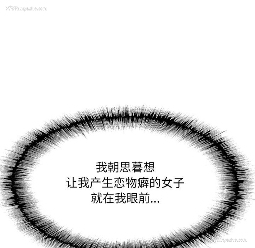 80P - 一杆入洞