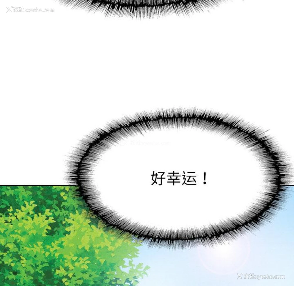 81P - 一杆入洞