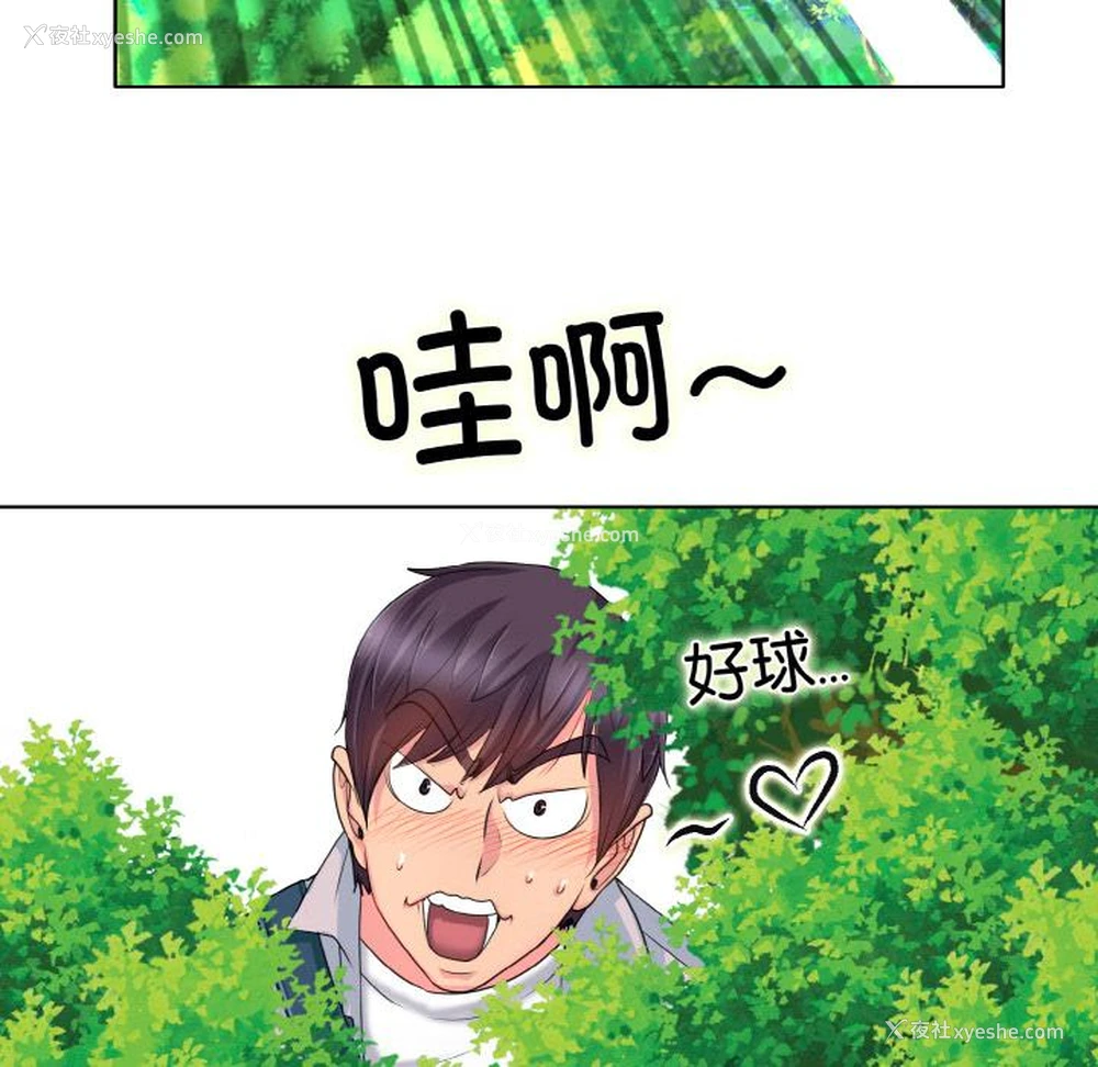 88P - 一杆入洞