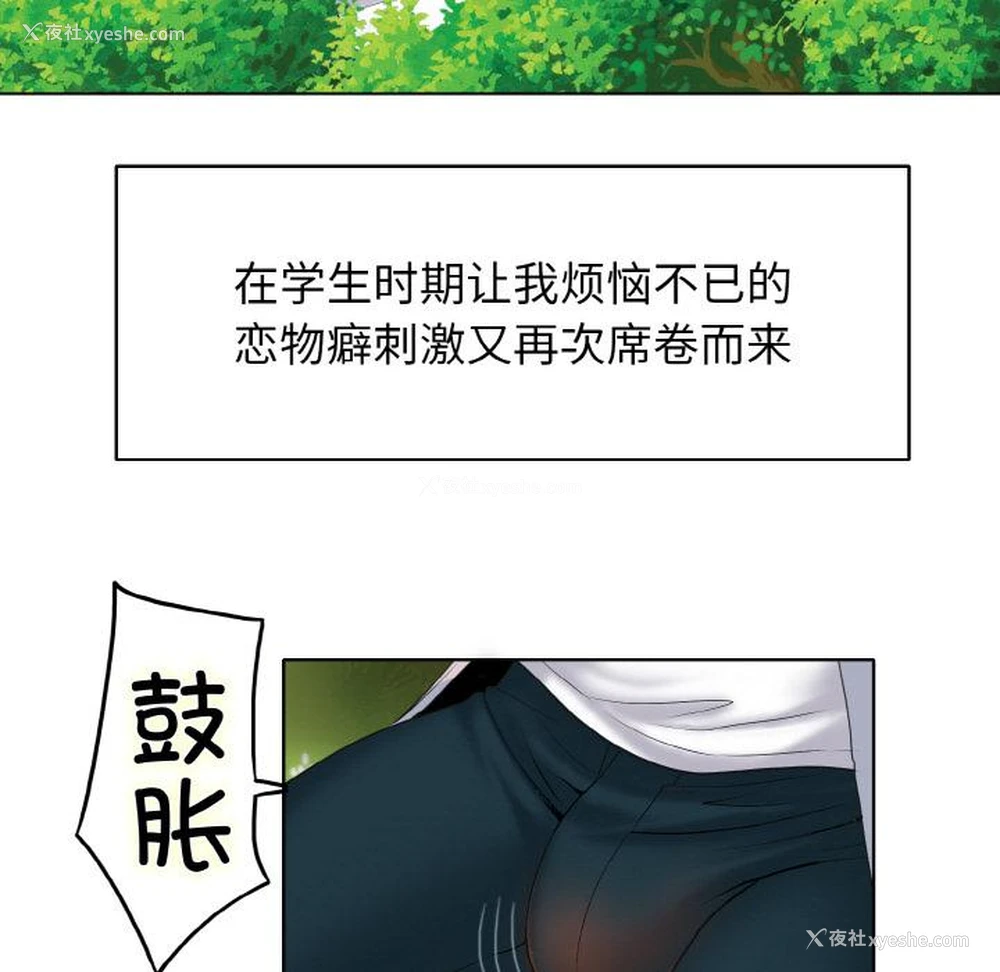 89P - 一杆入洞