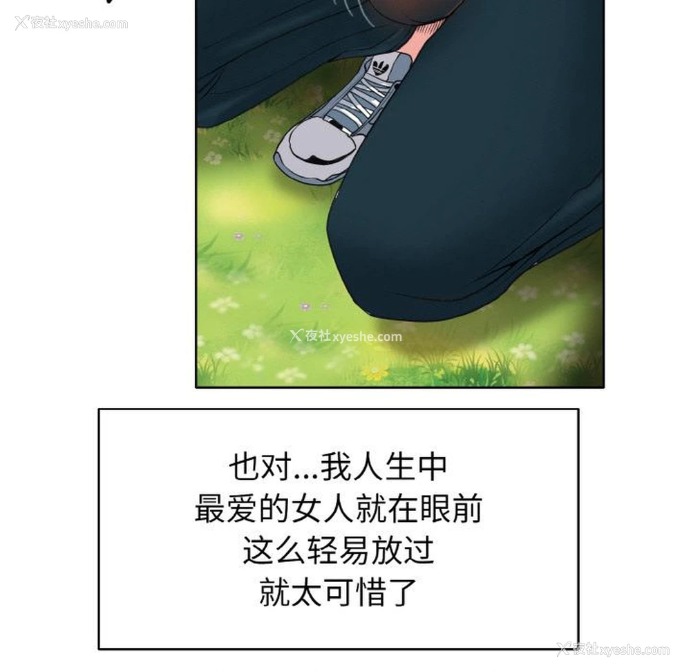 90P - 一杆入洞