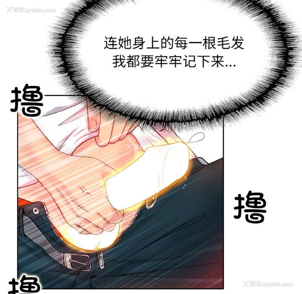 98P - 一杆入洞