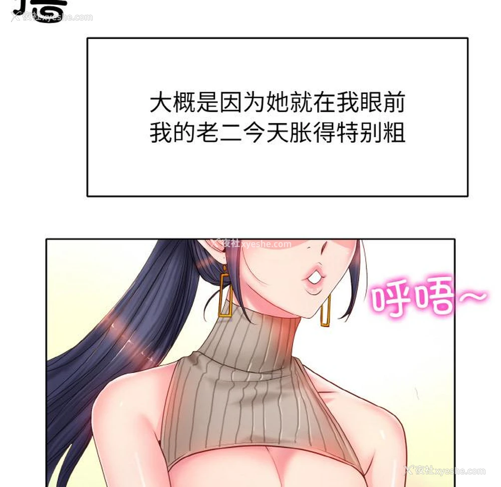 99P - 一杆入洞