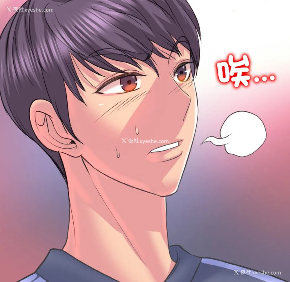 112P - 一杆入洞
