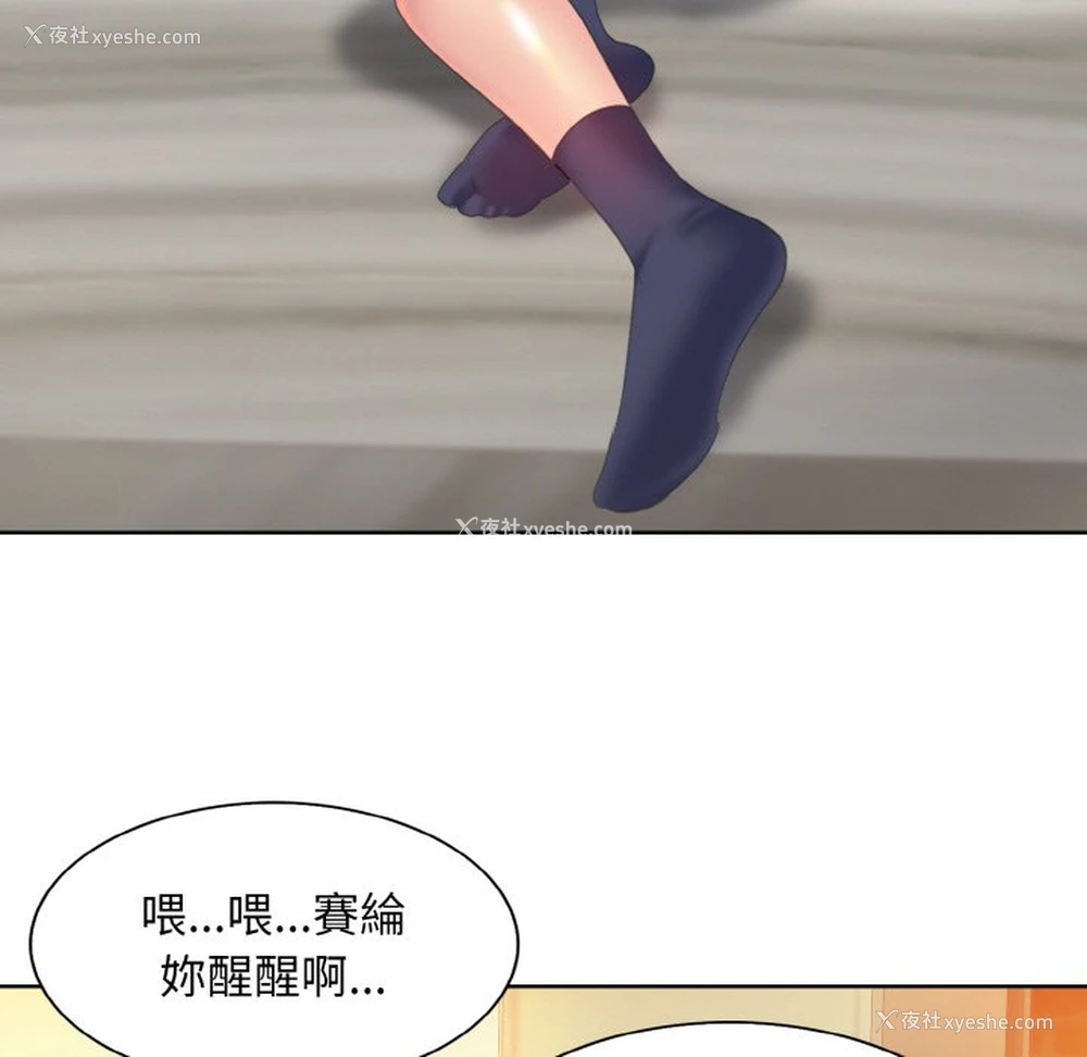 116P - 一杆入洞