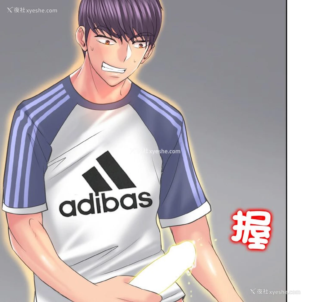 119P - 一杆入洞