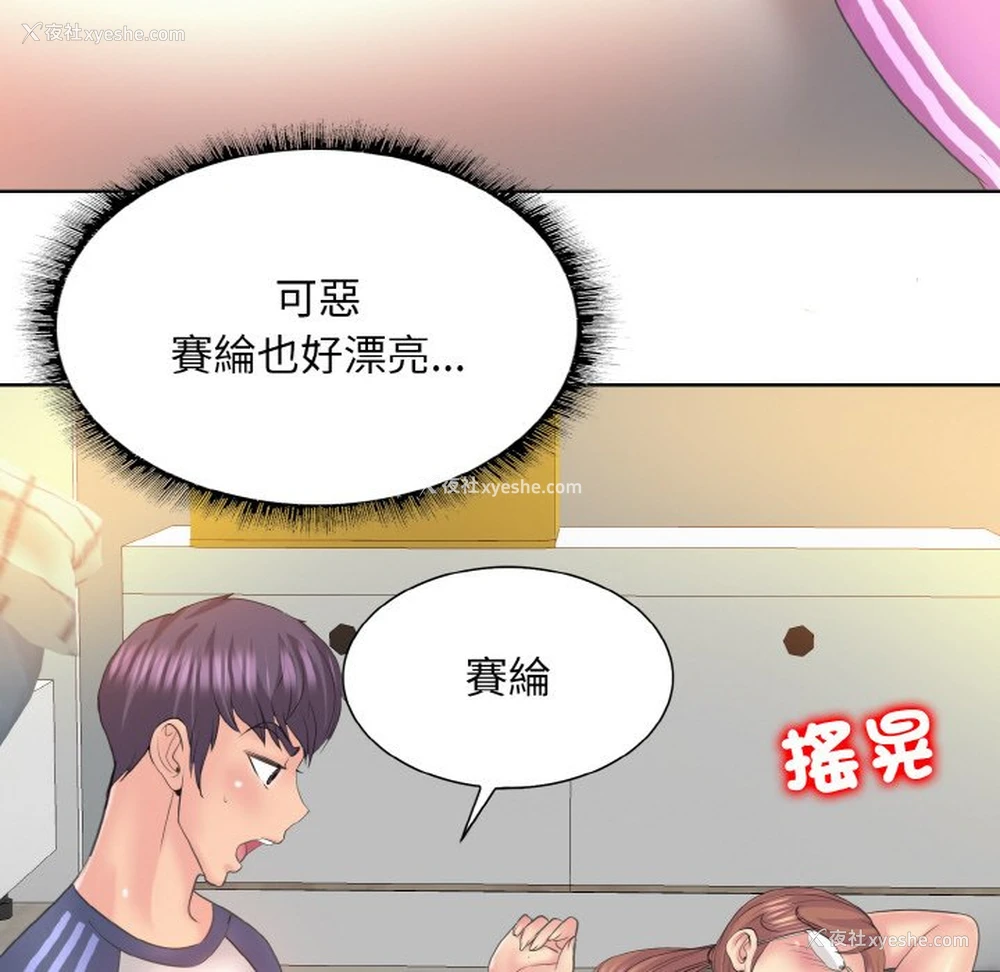 122P - 一杆入洞