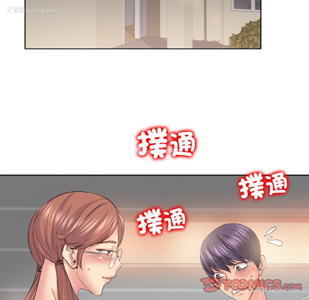 15P - 一杆入洞