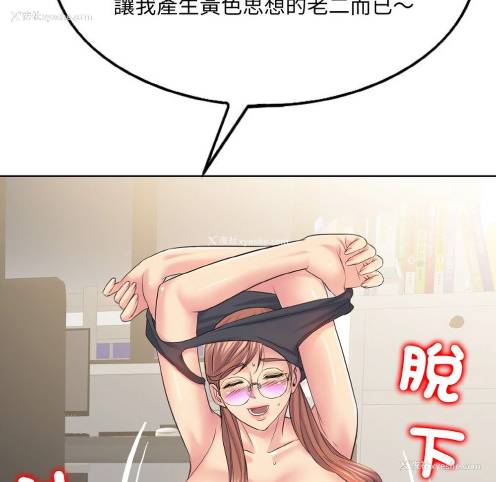 19P - 一杆入洞