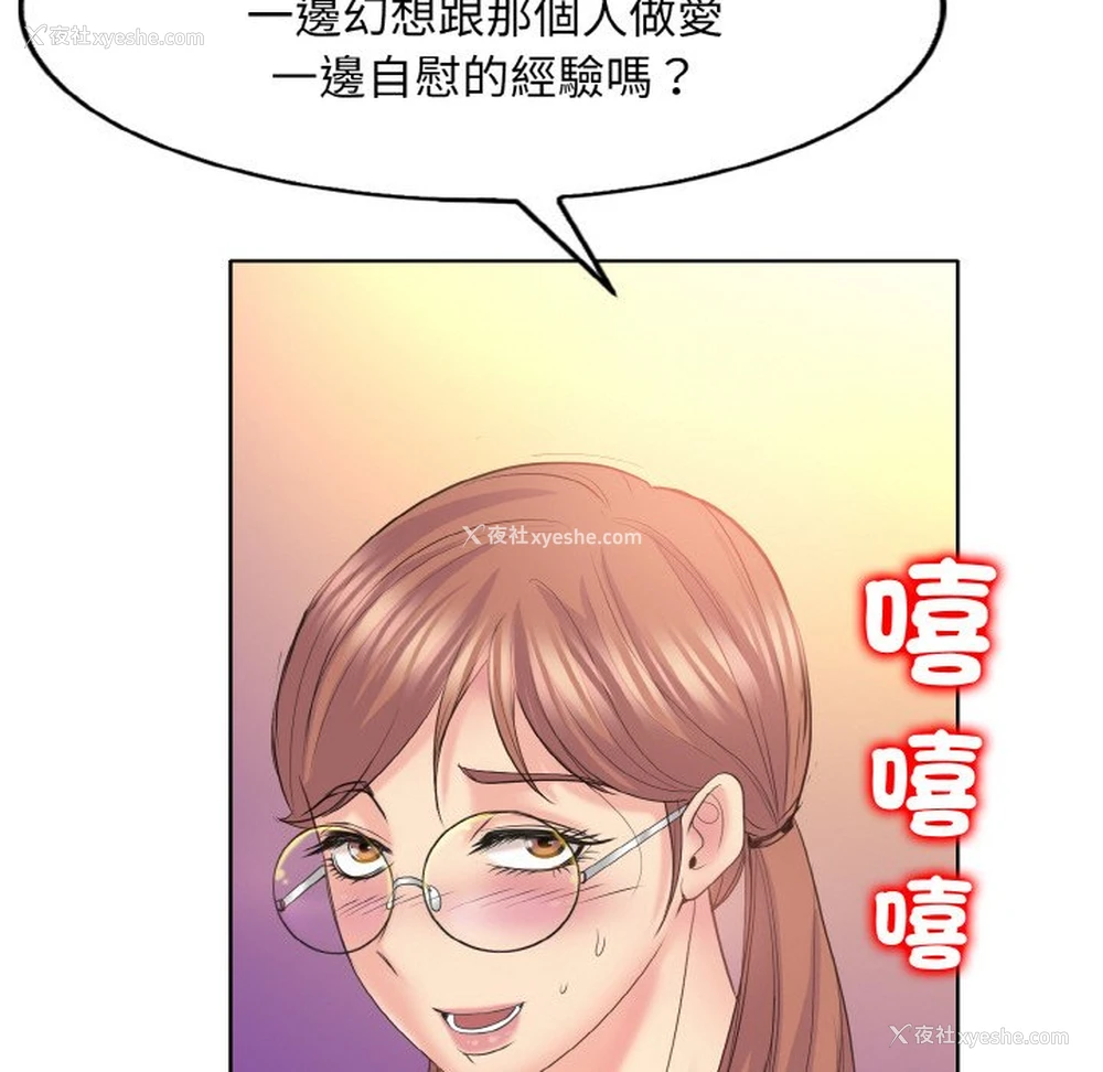 24P - 一杆入洞