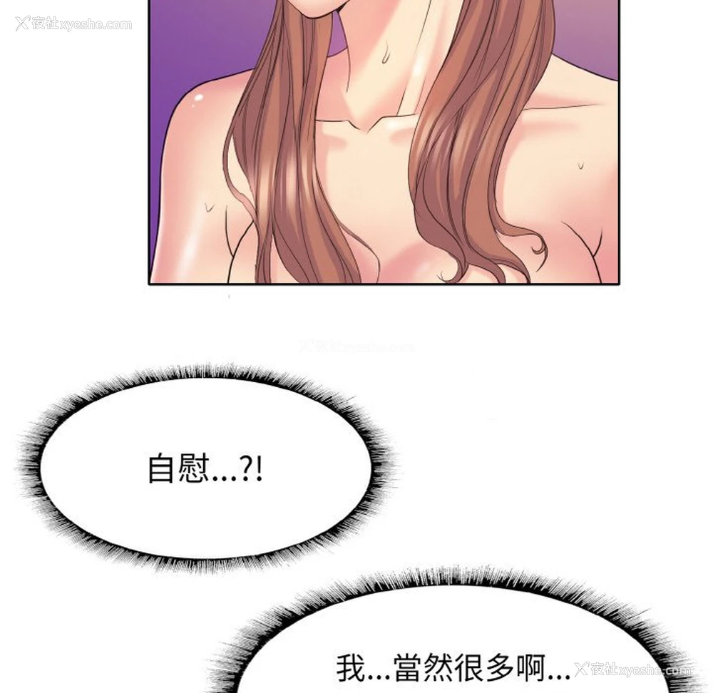 25P - 一杆入洞