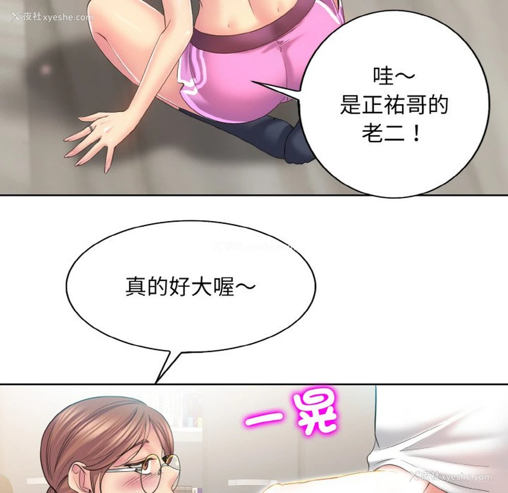 44P - 一杆入洞