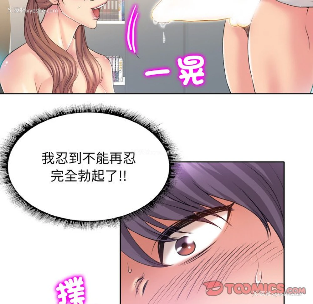 45P - 一杆入洞
