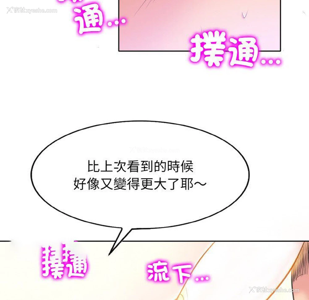 46P - 一杆入洞