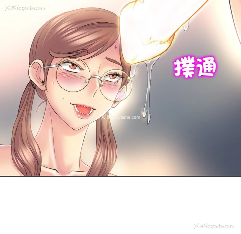 47P - 一杆入洞