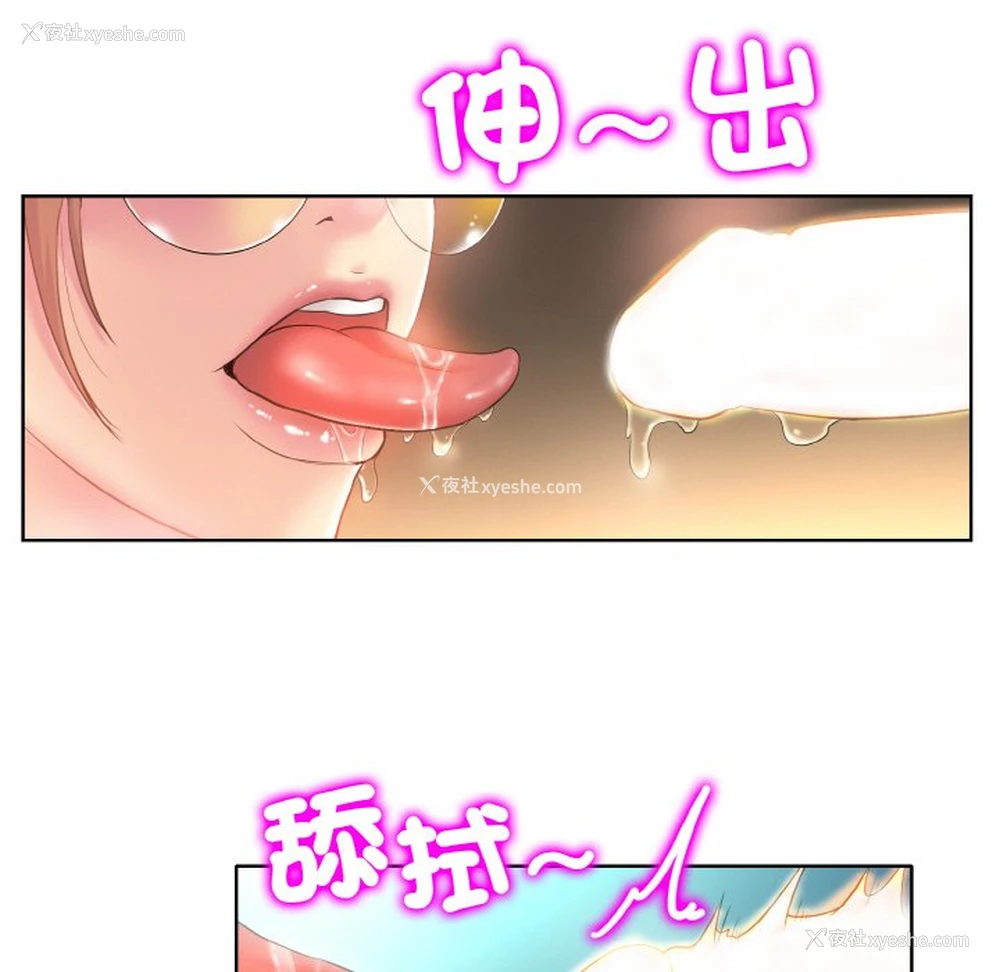 48P - 一杆入洞