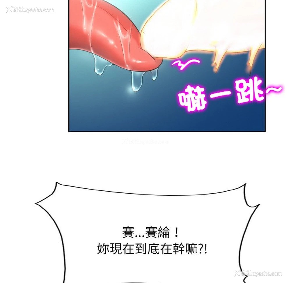 49P - 一杆入洞