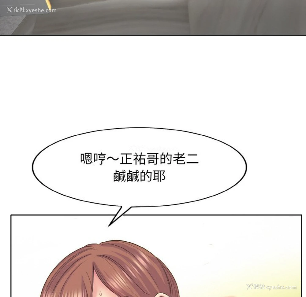 53P - 一杆入洞