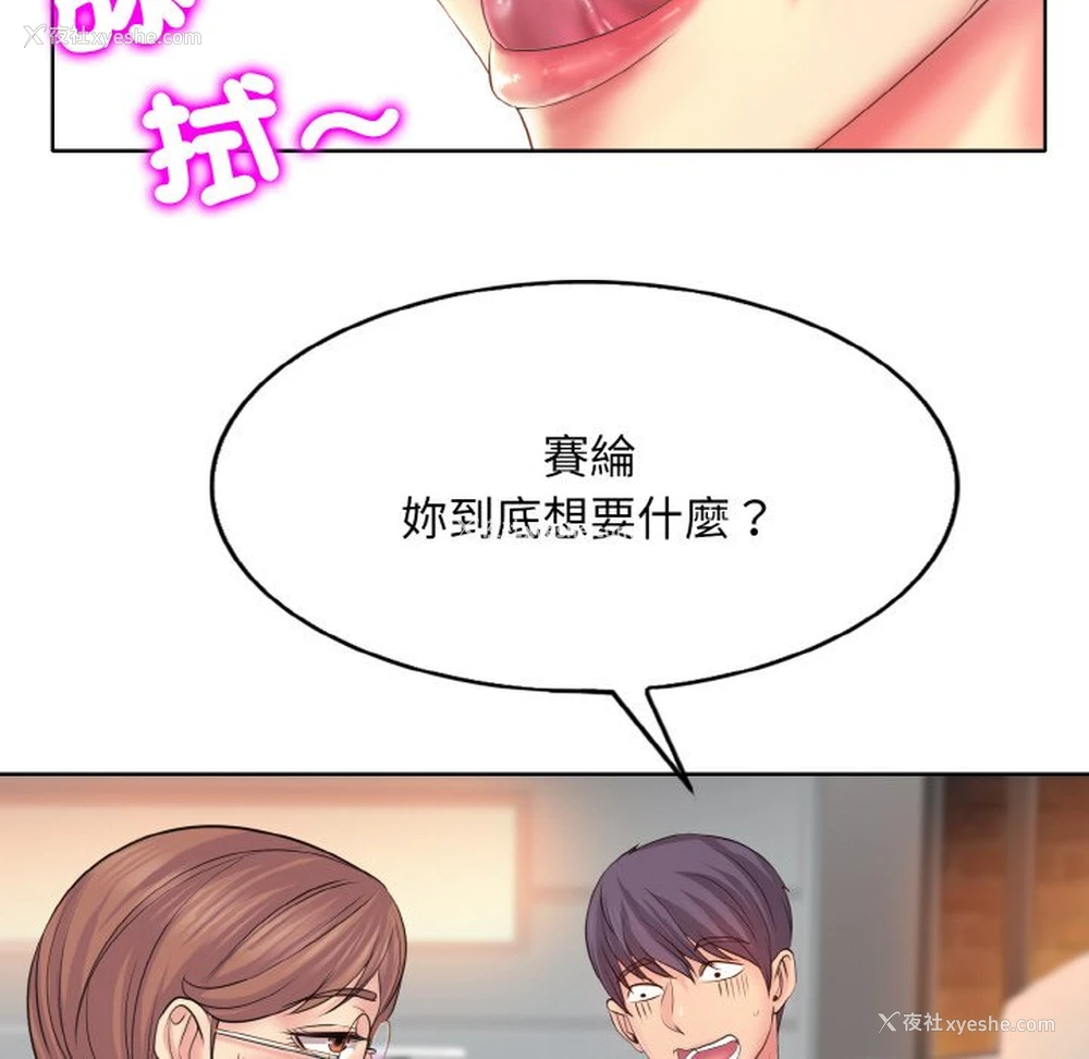 62P - 一杆入洞