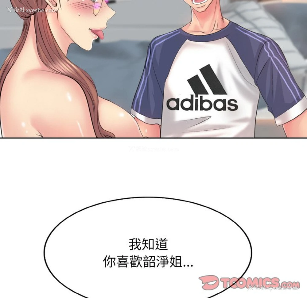 63P - 一杆入洞
