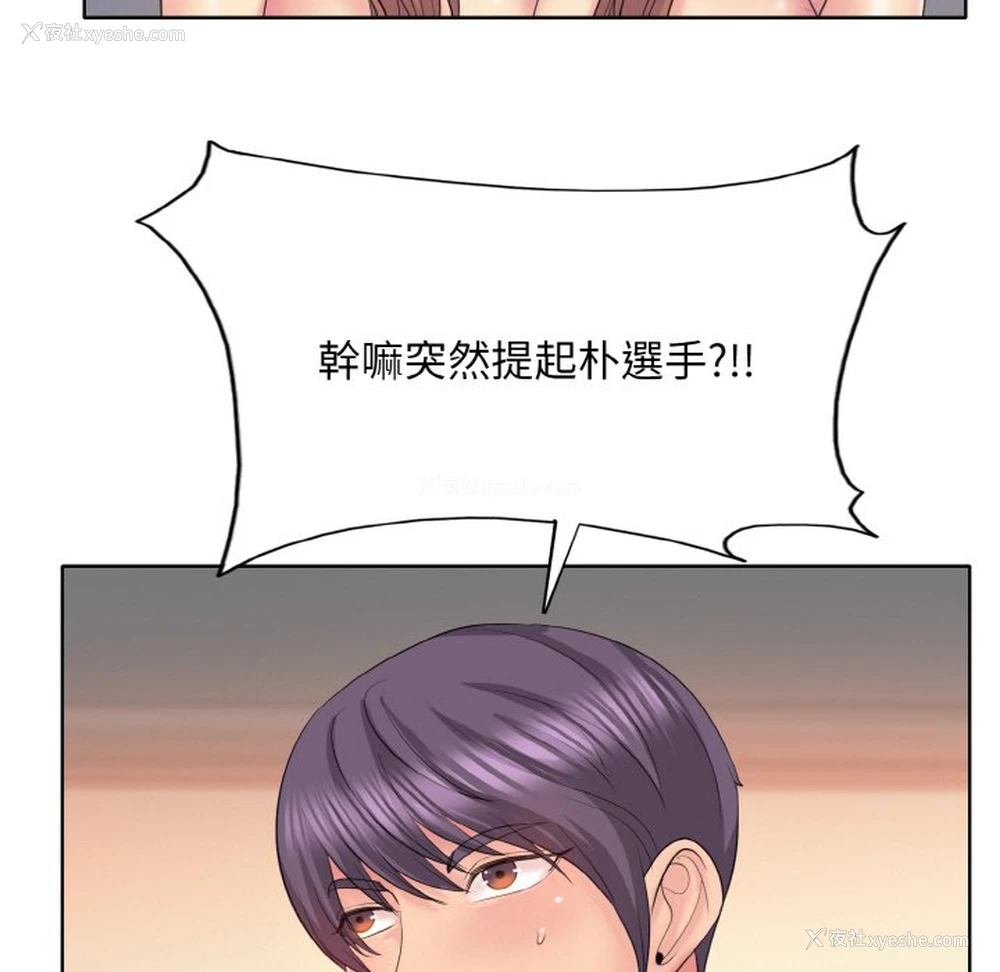 65P - 一杆入洞