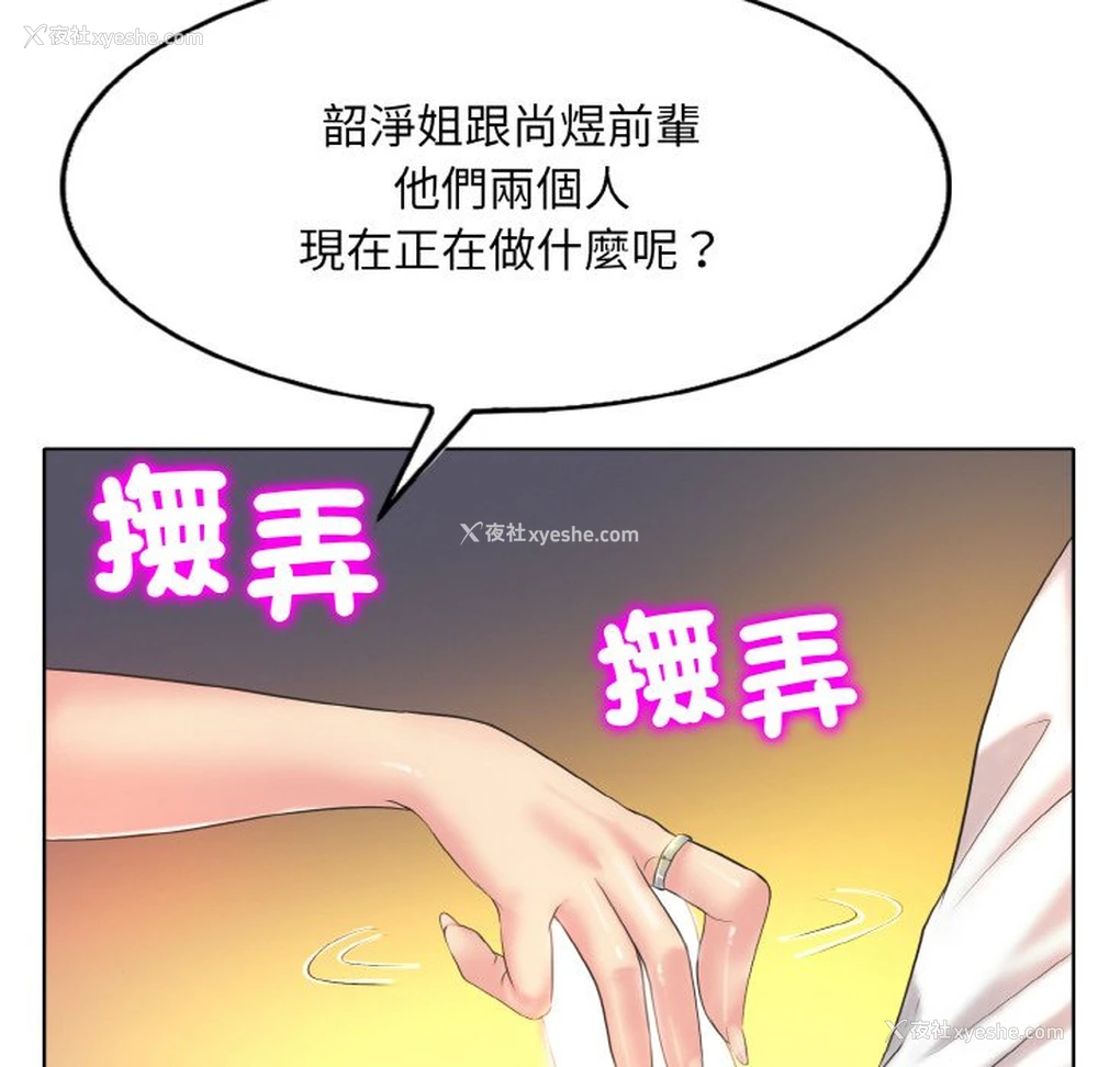 67P - 一杆入洞