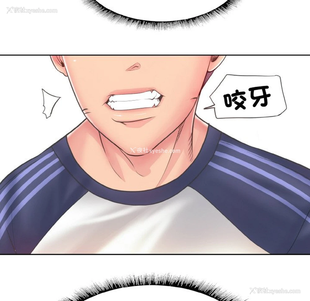77P - 一杆入洞