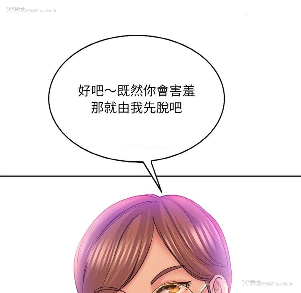 7P - 一杆入洞