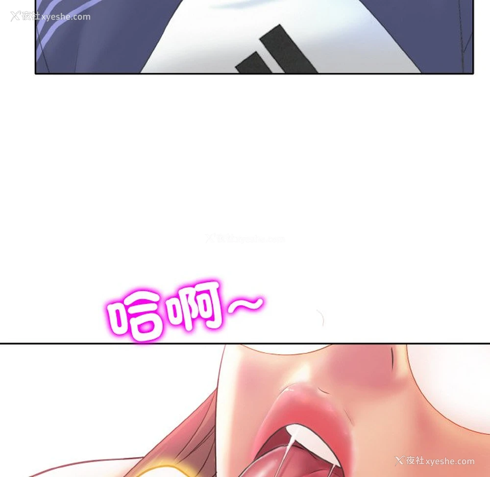 84P - 一杆入洞