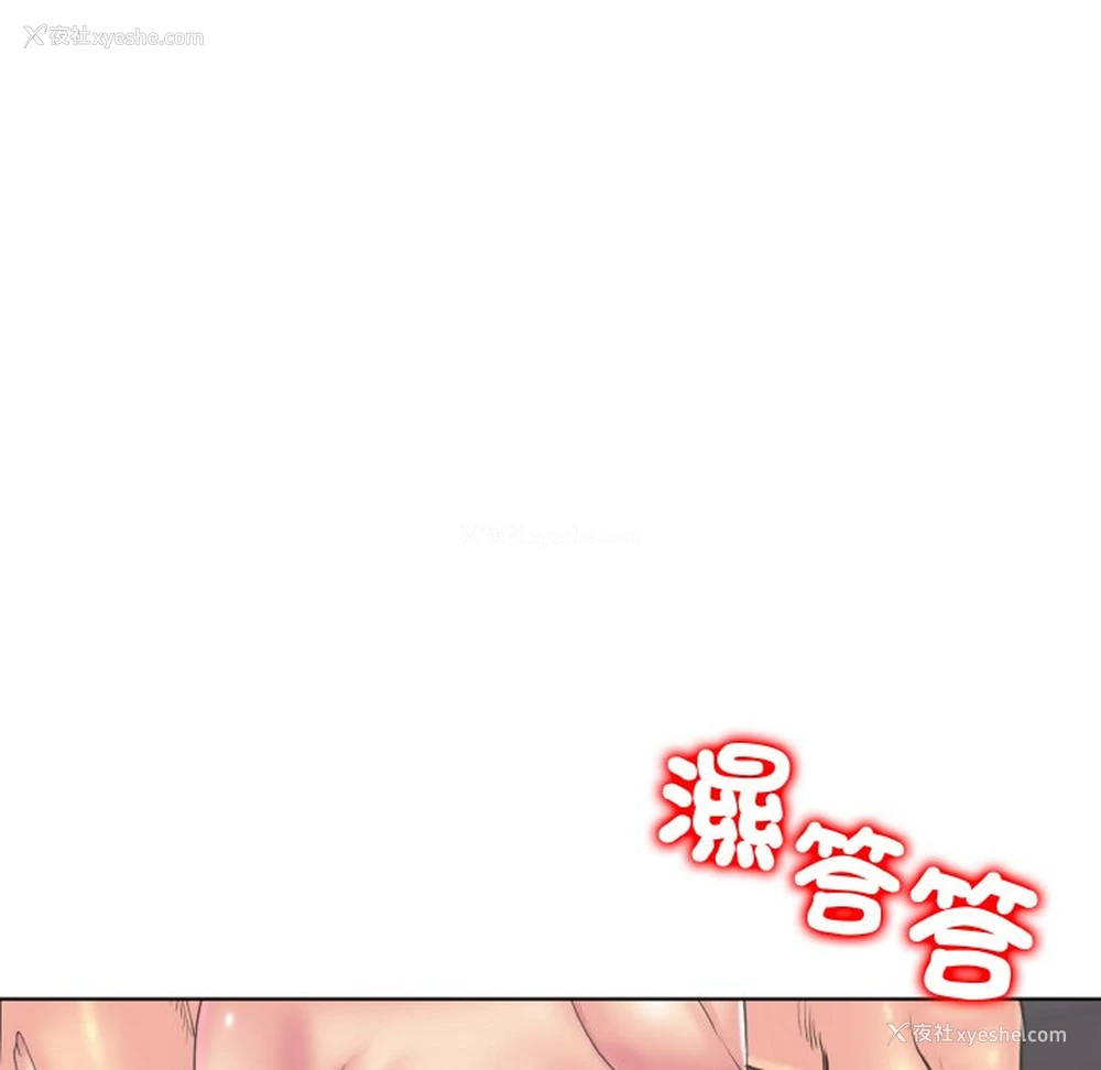 94P - 一杆入洞