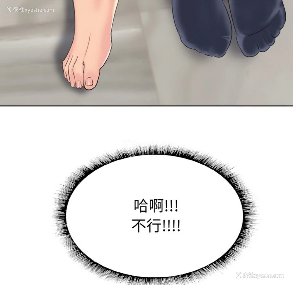 96P - 一杆入洞