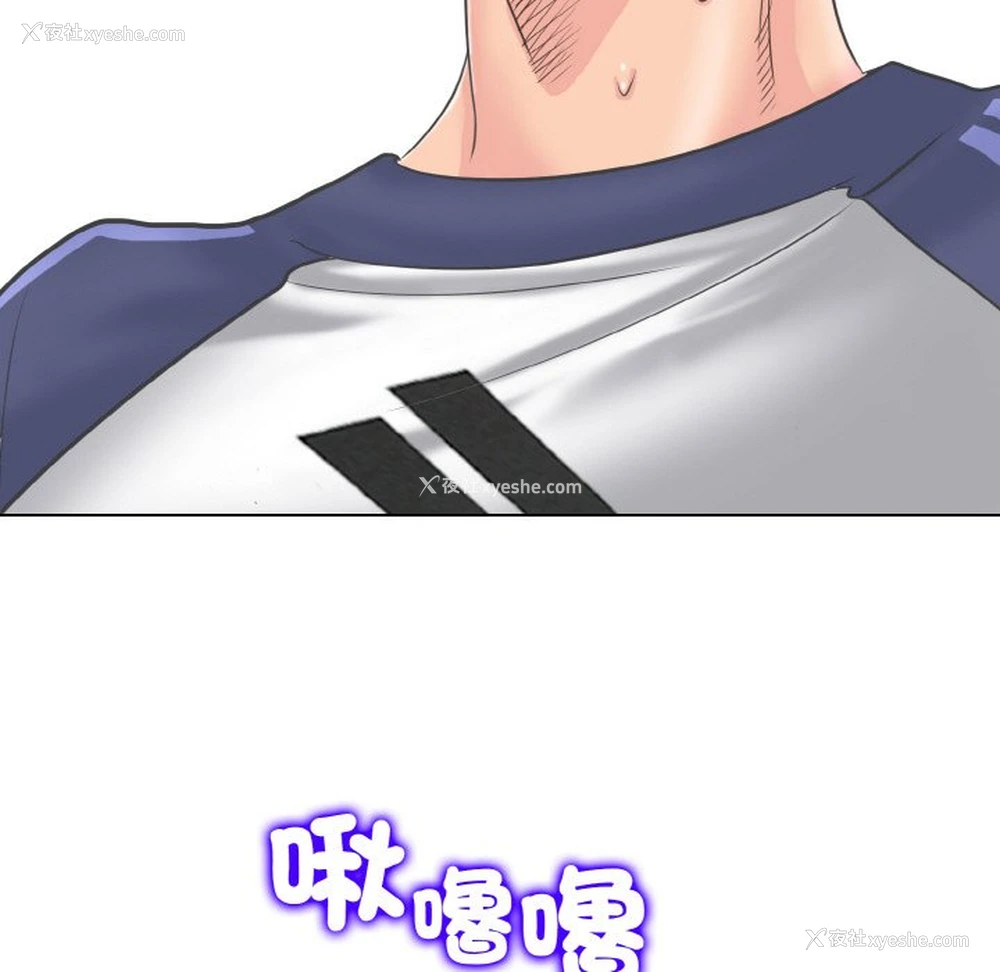 98P - 一杆入洞