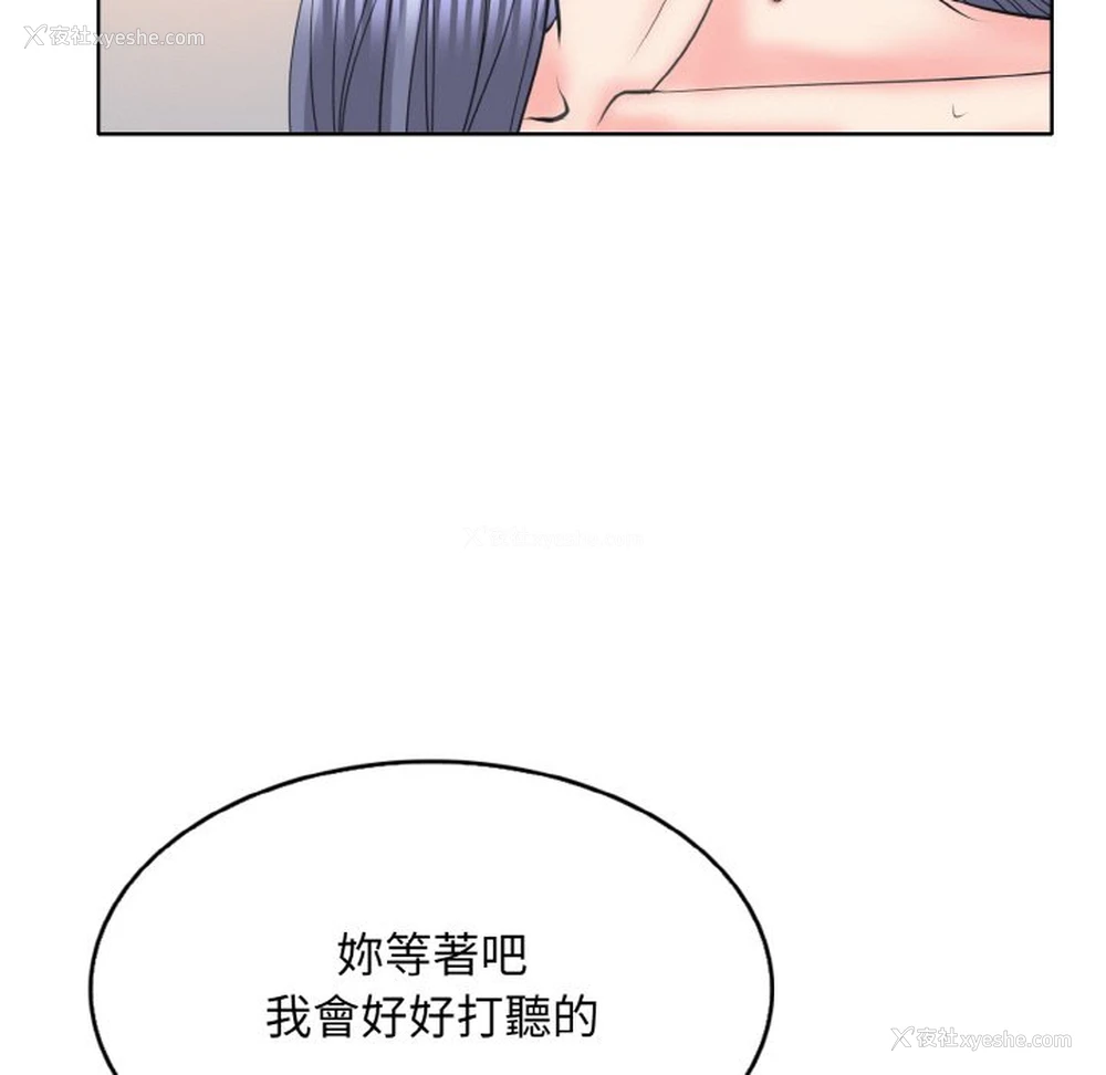 100P - 一杆入洞