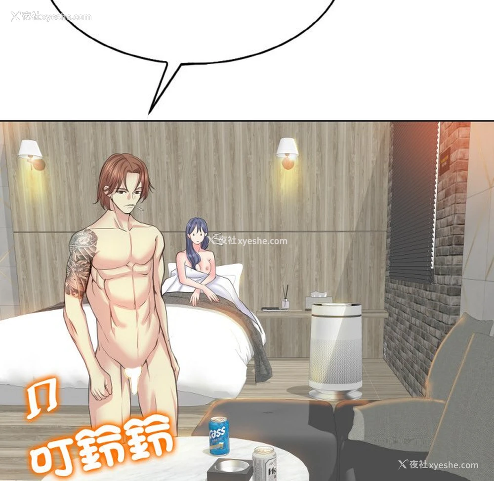 101P - 一杆入洞