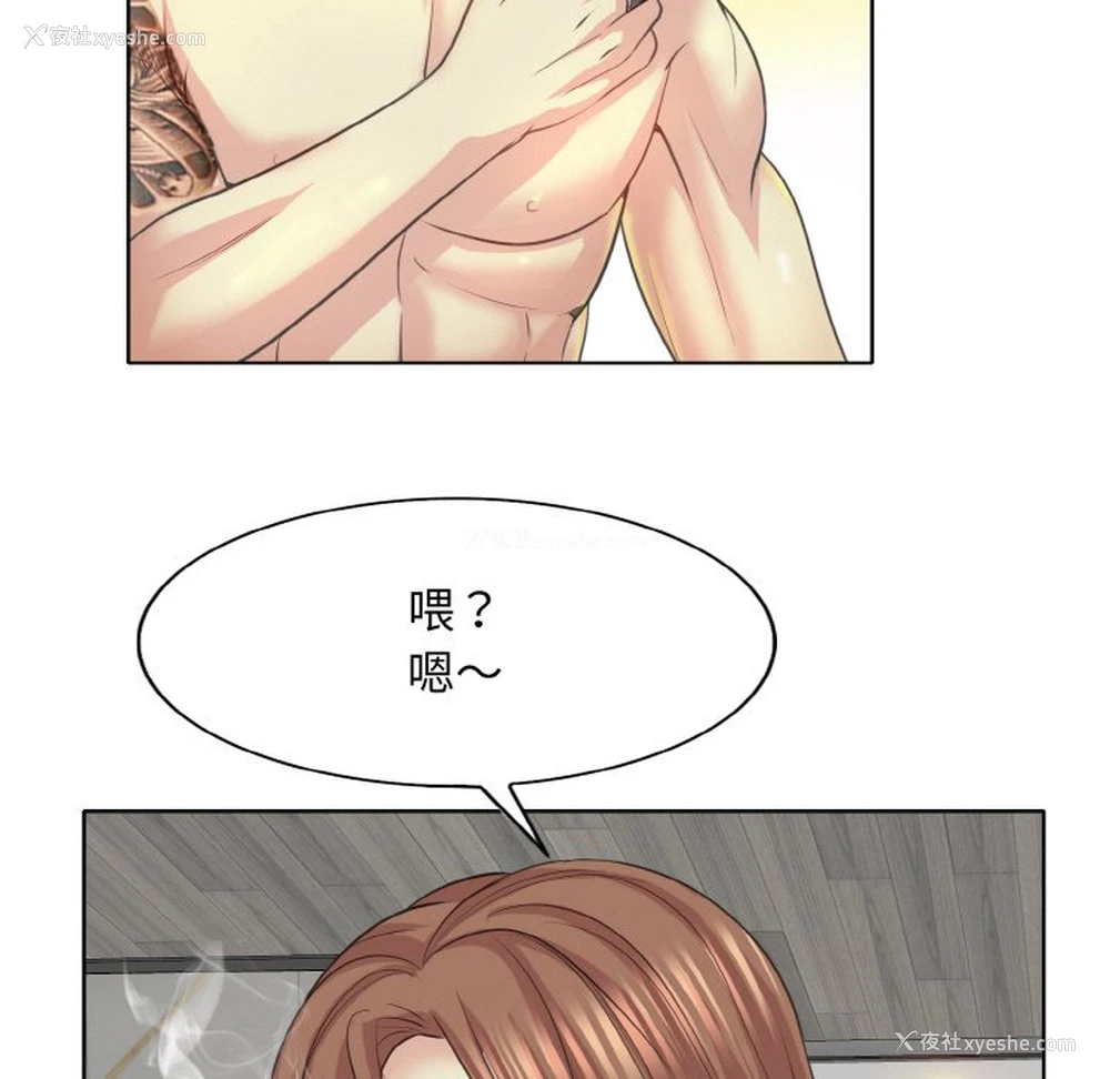 103P - 一杆入洞