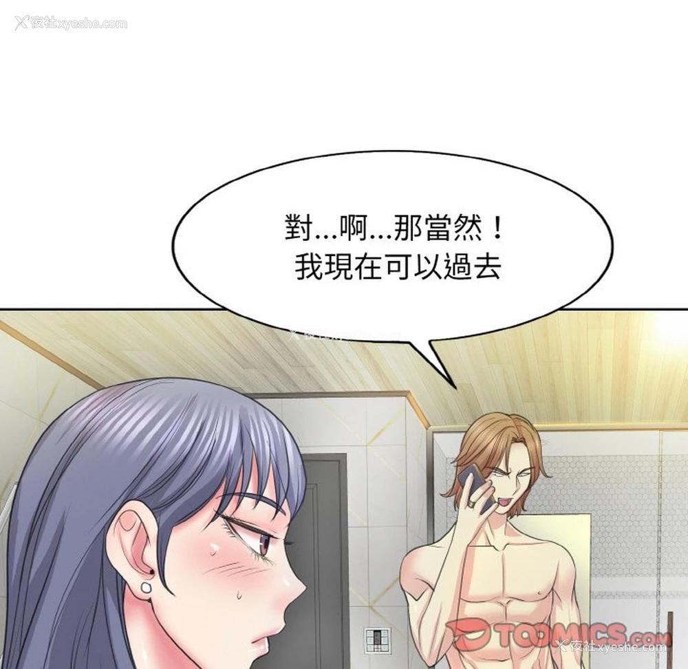 105P - 一杆入洞
