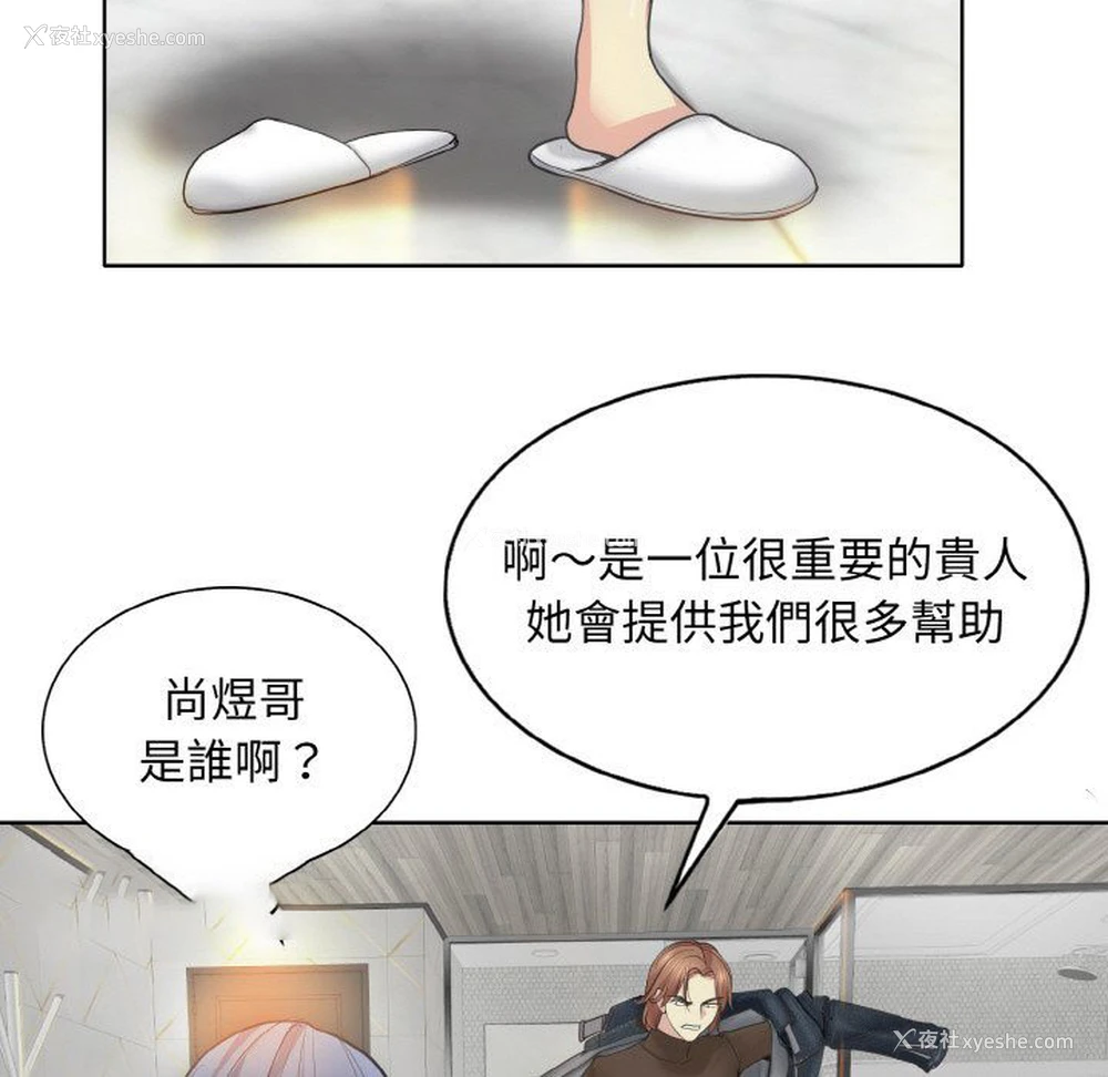 108P - 一杆入洞