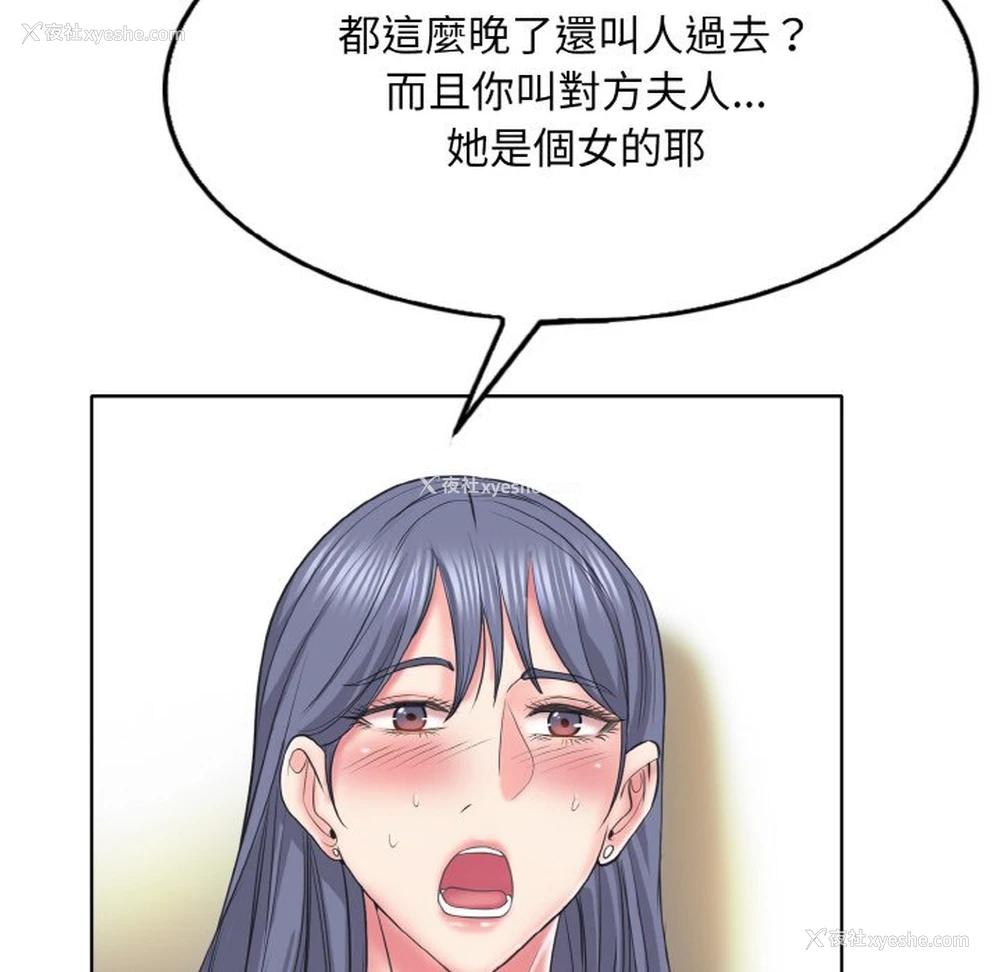 110P - 一杆入洞