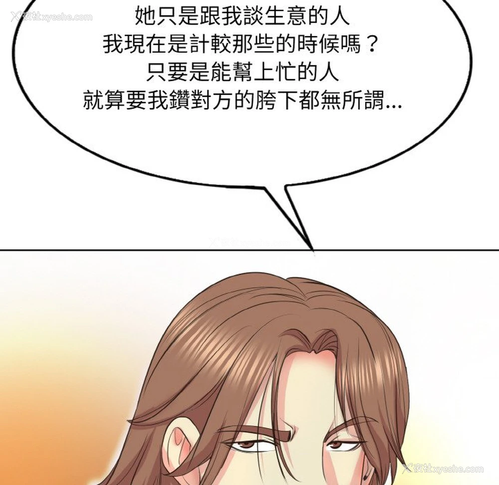 112P - 一杆入洞