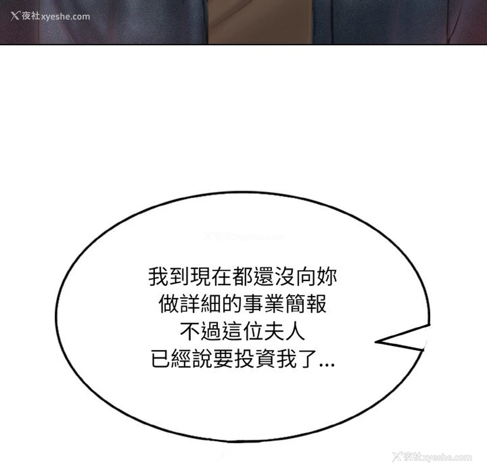 114P - 一杆入洞
