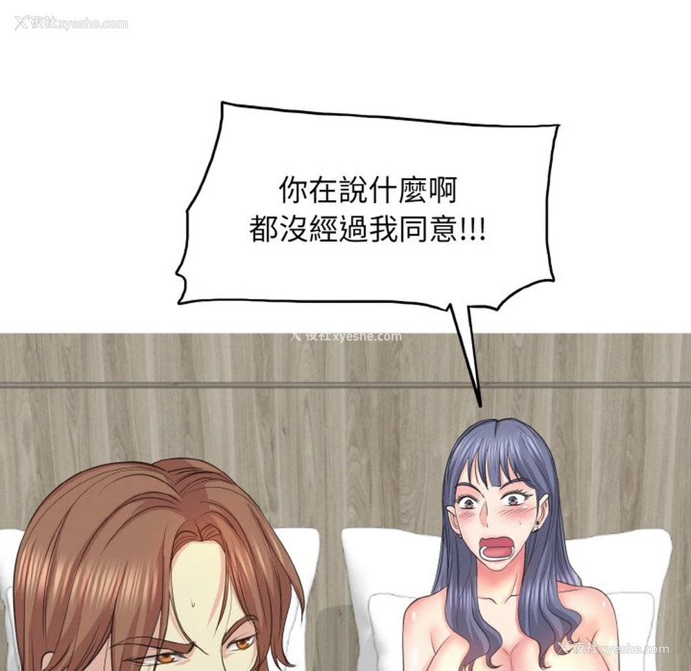 119P - 一杆入洞