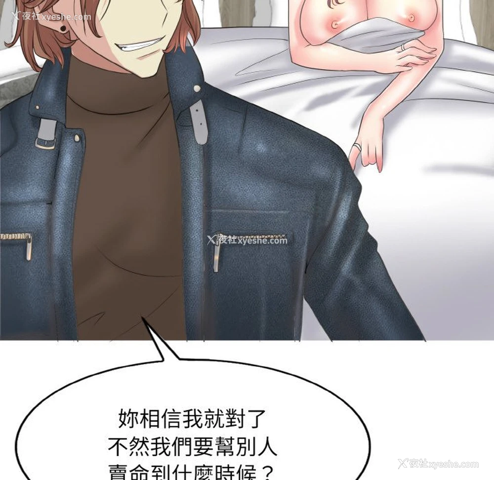 120P - 一杆入洞