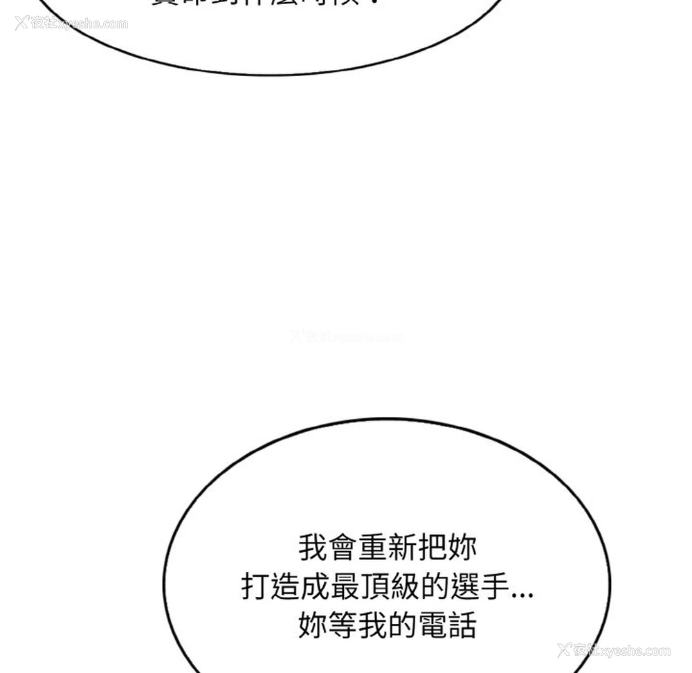 121P - 一杆入洞