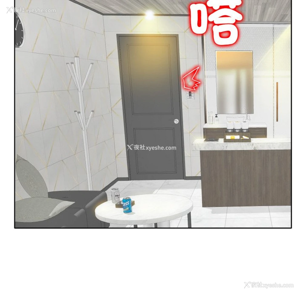 124P - 一杆入洞
