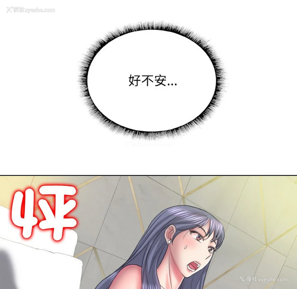 125P - 一杆入洞