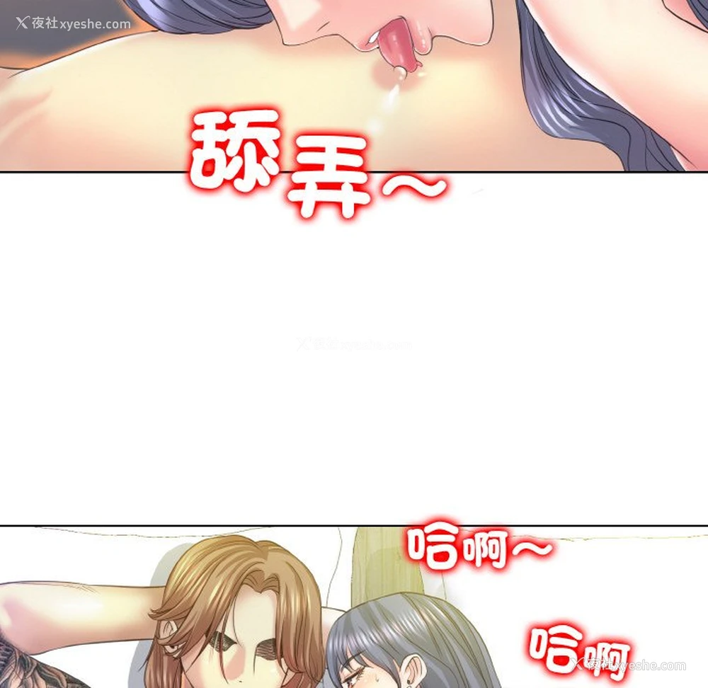 12P - 一杆入洞