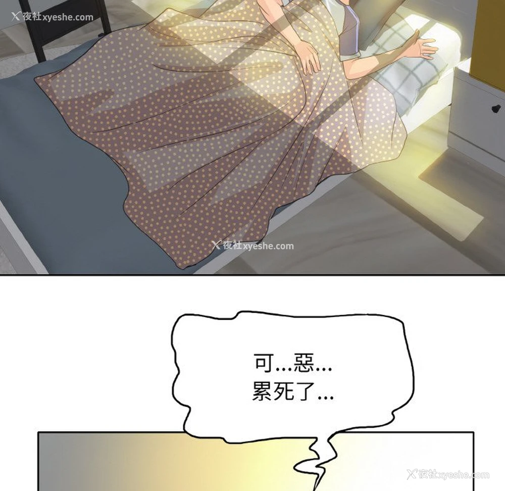 130P - 一杆入洞
