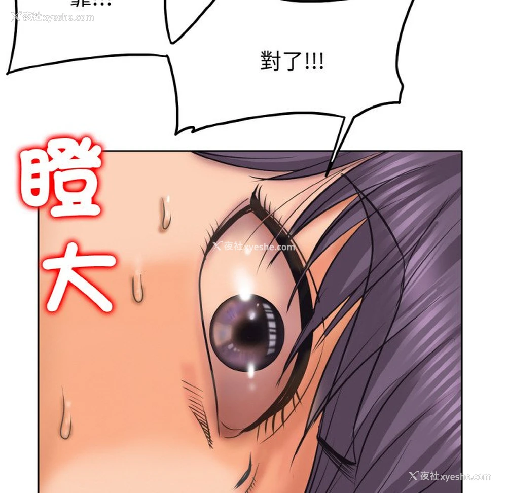 132P - 一杆入洞
