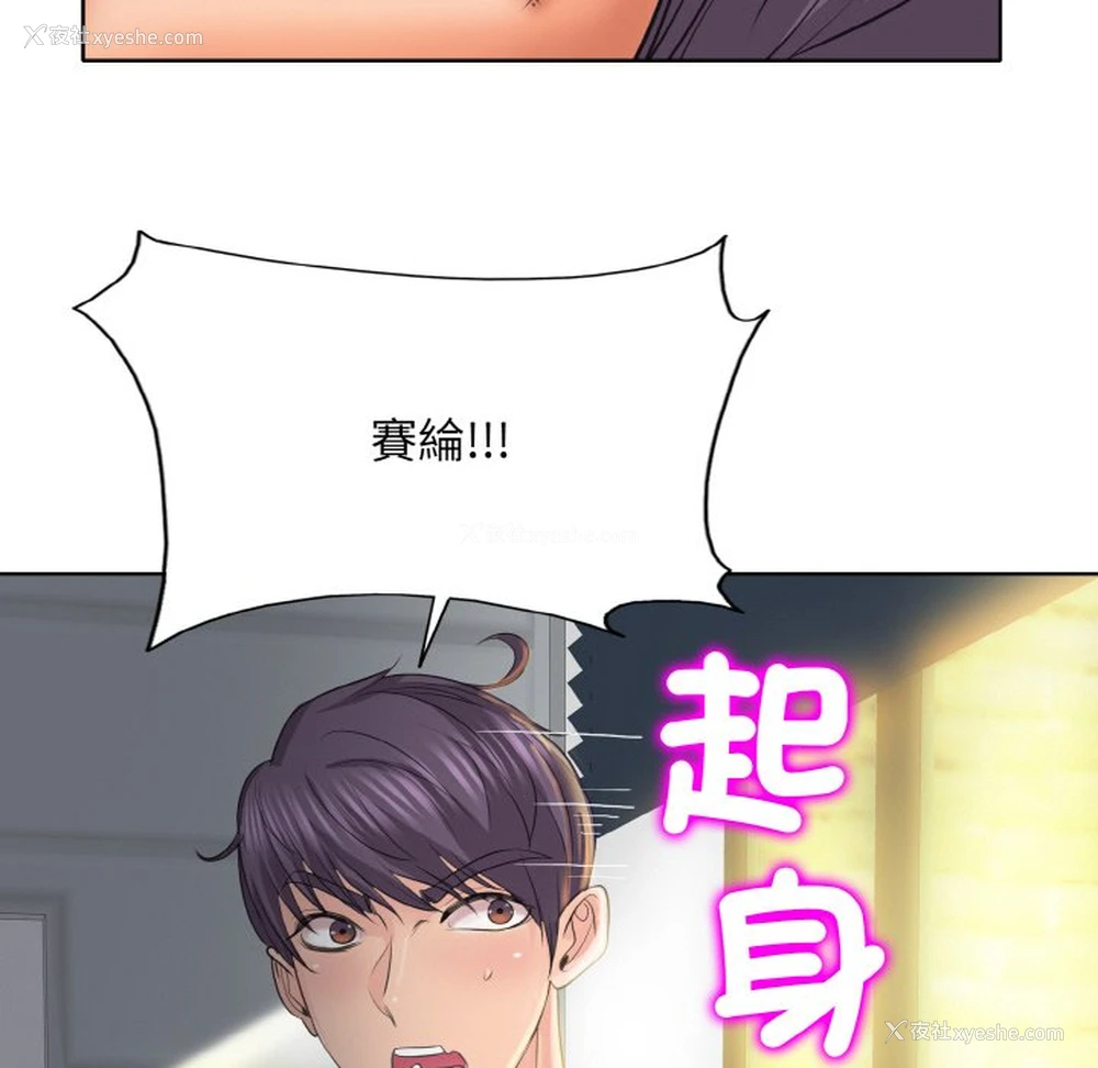 133P - 一杆入洞