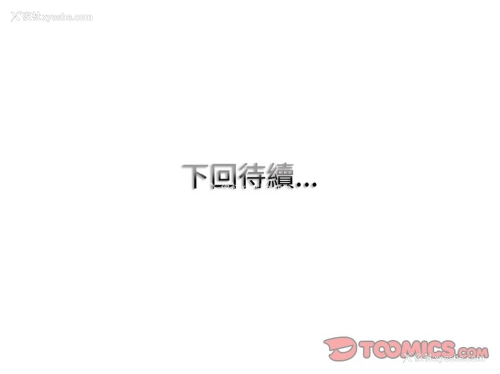 135P - 一杆入洞